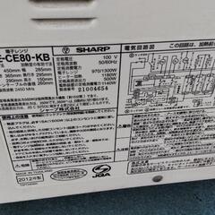 あげます☆電子レンジ☆中のお皿ないの画像