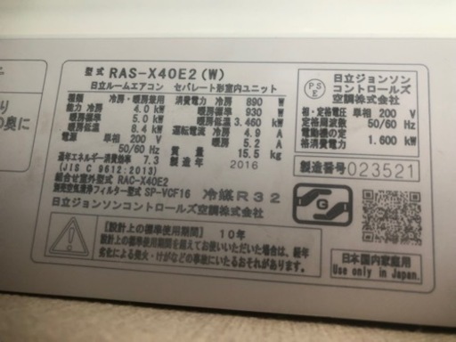 しろくまくん28畳（マンション）