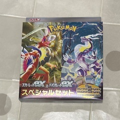 【お譲り先決定】ポケモンカード スカーレットex&バイオレットe...