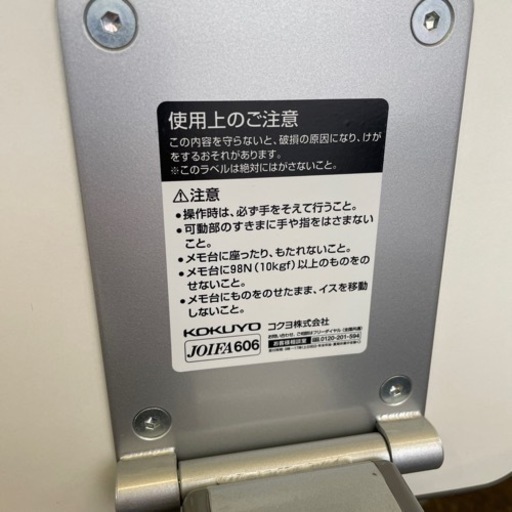 JA-15 【オフィス家具専門店】コクヨのテーブル付きチェアです！