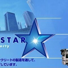 【残業なし】平均年齢層は30代！コンクリートの品質管理の画像