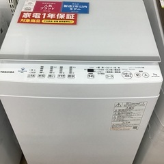 【トレファク神戸新長田】TOSHIBAの2021年製全自動洗濯機入荷しました！!!!【取りに来れる方限定】