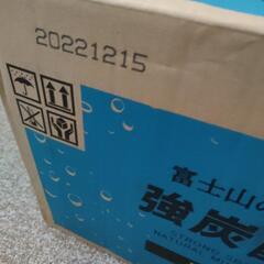 引渡し先決定しました。（未開封品）強炭酸水　15本入の画像
