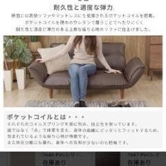 二人がけソファの画像