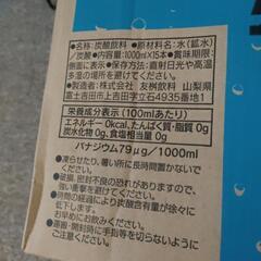 引渡し先決定しました。（未開封品）強炭酸水　15本入の画像