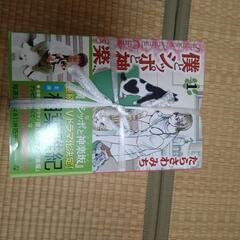【全12巻】僕とシッポと神楽坂　たらさわみち