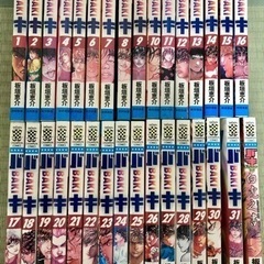 刃牙シリーズ　全巻セット【グラップラー刃牙」【バキ】【範馬刃牙】【刃牙道】の画像