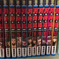 刃牙シリーズ　全巻セット【グラップラー刃牙」【バキ】【範馬刃牙】【刃牙道】の画像