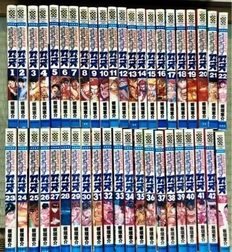 刃牙シリーズ　全巻セット【グラップラー刃牙」【バキ】【範馬刃牙】【刃牙道】