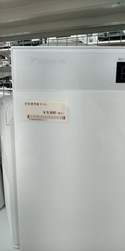 ★ジモティ割あり★ DAIKIN 空気清浄機  年式17年製 動作確認／クリーニング済み SJ1200
