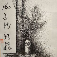 定価2万【本物】絵画　額付の画像