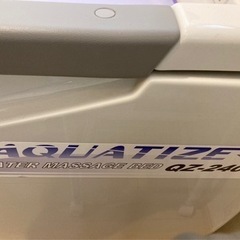 aquatizer qz-240 ウォーターベッド アクアタイザ...