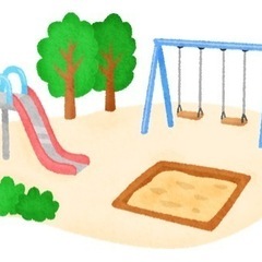 子供を一緒に遊ばせられる方。体をつかって遊ばせたいです。