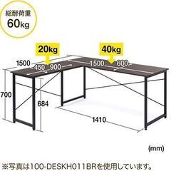 L字型パソコンデスク 木製 幅150cm+90cmの画像