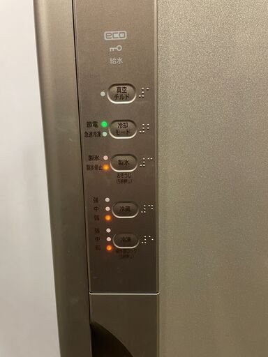 冷蔵庫　日立　R-K270EV　ノンフロン　冷凍冷蔵庫　家庭用　265L　3ドア　省エネ　真空チルド　製氷　急速冷凍 2015年製