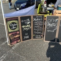 ささら春祭り出店舗募集