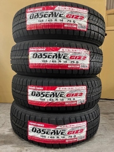155/65R14 スタッドレス&スチールホイール4本セット