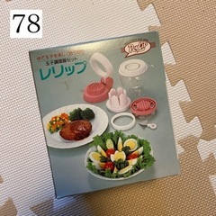 サムネイル