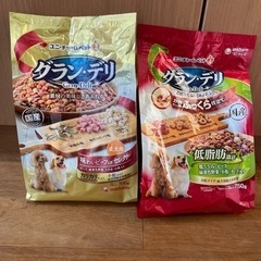 1月25日まで　　【ドッグフード】グラン•デリ