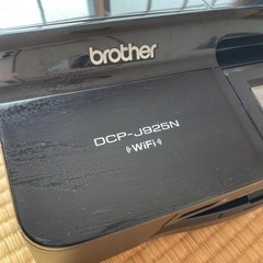 brother プリンター　DCP-J925Nの画像
