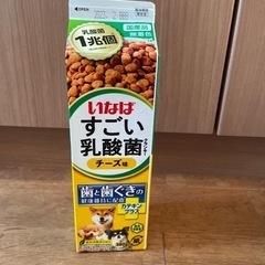 1月25日まで　【ドッグフード】いなば　すごい乳酸菌　チーズ味