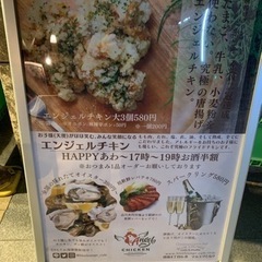 港区港南で！元気になる美味しい食べ物とゆる〜い出逢い − 東京都