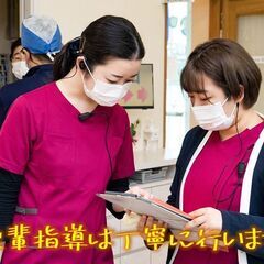 歯科衛生士【週休2.5日以上】振替診療なし｜社保年金完備｜残業ほぼなしの画像