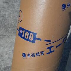ボイドとスパイラルダクトの画像