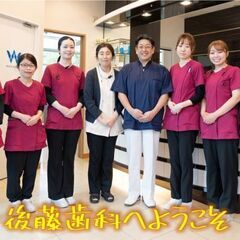 歯科衛生士【週休2.5日以上】振替診療なし｜社保年金完備｜残業ほぼなしの画像