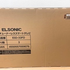 新品未開封 ESD-32FD ELSONIC 32型チューナーレススマートテレビ