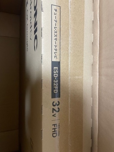 新品未開封 ESD-32FD ELSONIC 32型チューナーレススマートテレビ