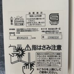 【〜1/28まで】お風呂のふた　白・蛇腹型　650×1203mmの画像