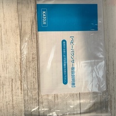 カトージ　ベビーバウンサー :New York･Baby （ニューヨーク・ベビー）の画像