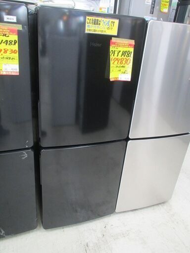 ID:G10012221　ハイアール　２ドア冷凍冷蔵庫１４８L
