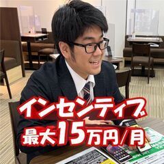 10/16更新【福利厚生充実】ソフトバンク帯広西正社員募集！！の画像