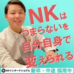 10/16更新【福利厚生充実】ソフトバンク帯広西正社員募集！！の画像