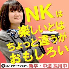 10/16更新【福利厚生充実】ソフトバンク帯広西正社員募集！！の画像