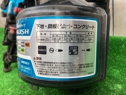 □ マキタ 高圧エア釘打ち機 AN635H □