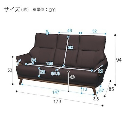 ?激安‼️ 傷・汚れに強い合成皮革 3人用ソファ(Nシールド コウテイ3 DBR)?