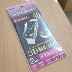 0120-031 【無料】 アップルウォッチ　液晶保護フィルム