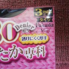 あったか専科タイツの画像