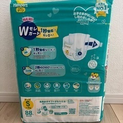 パンパース おむつの画像