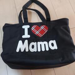 決定。マザーズバッグ