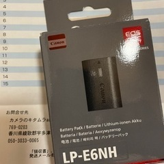 [新品]Canon LP-E6NH (納品書あり)(配送可)