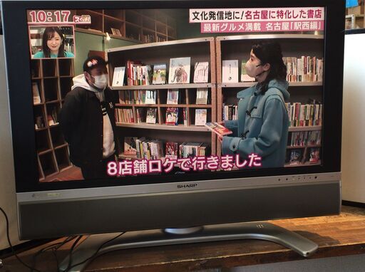 ■5452■SHARP LC-32AD5 液晶テレビ シャープ リモコンなし 32インチ 32型.