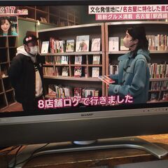 ■5452■SHARP LC-32AD5 液晶テレビ シャープ ...