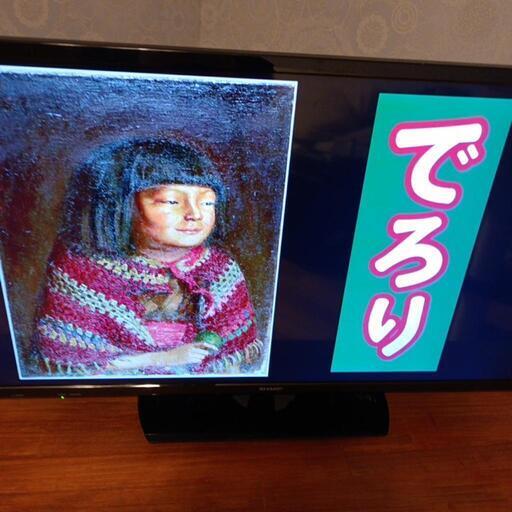 ★シャープAQUOS３２型テレビ★