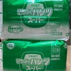 紙パンツ　紙おむつ　長時間　４回吸収　Lサイズ