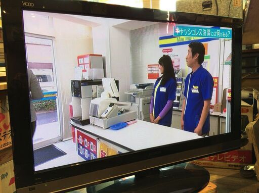 ■140■HITACHI プラズマテレビ P42-HP05 日立 42インチ リモコン付き