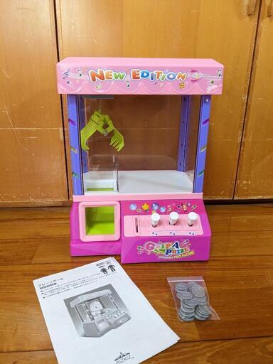 おもちゃのクレーンゲーム